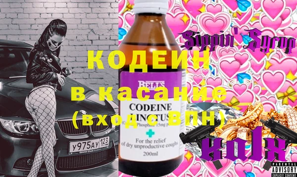 кокаин колумбия Вязьма